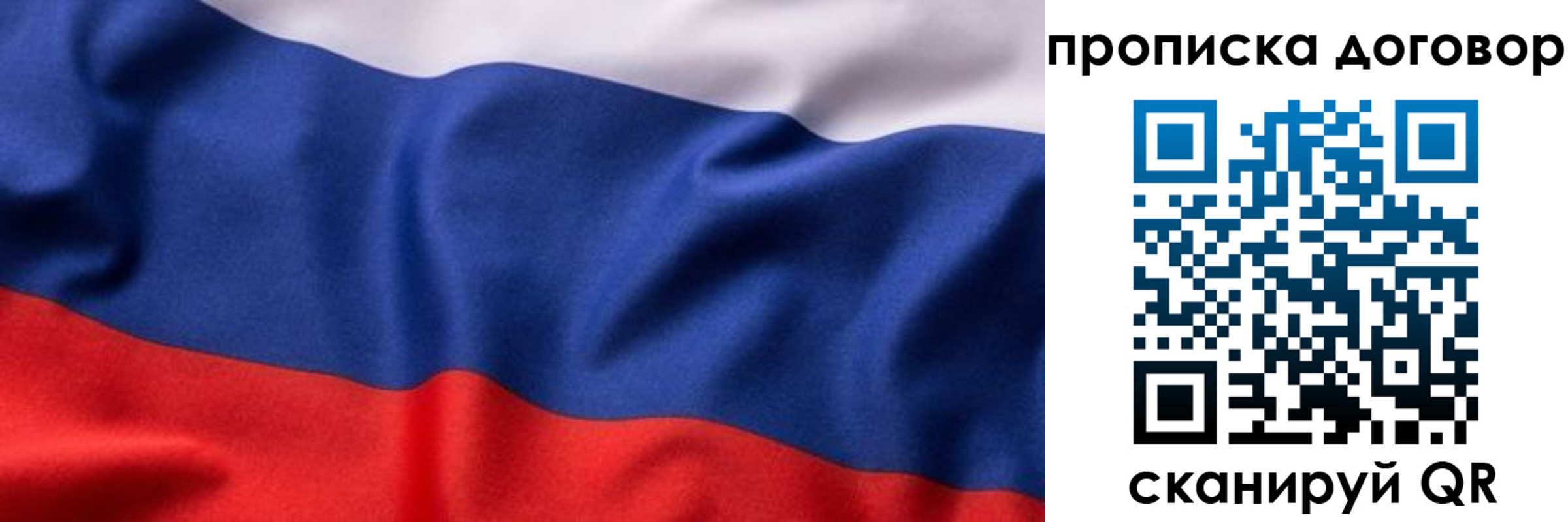 регистрация в Новокуйбышевске