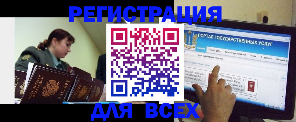 найти адрес прописки в Новокуйбышевске